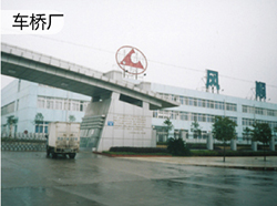 車(chē)橋廠(chǎng)